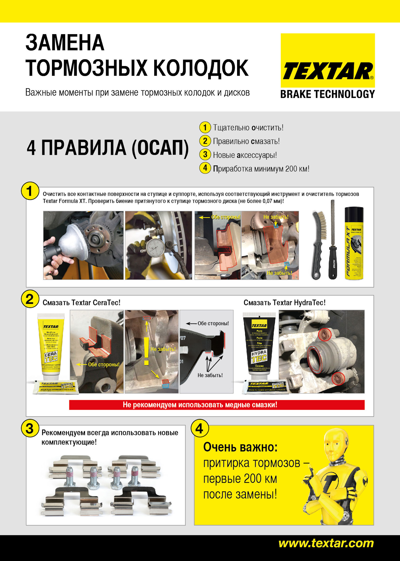 Какая ссылка у кракена
