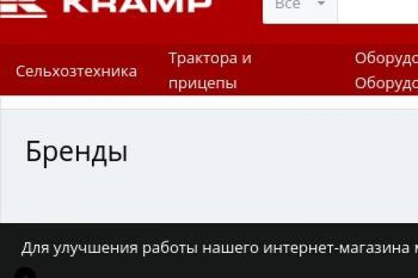 Kraken зеркало krakens13 at
