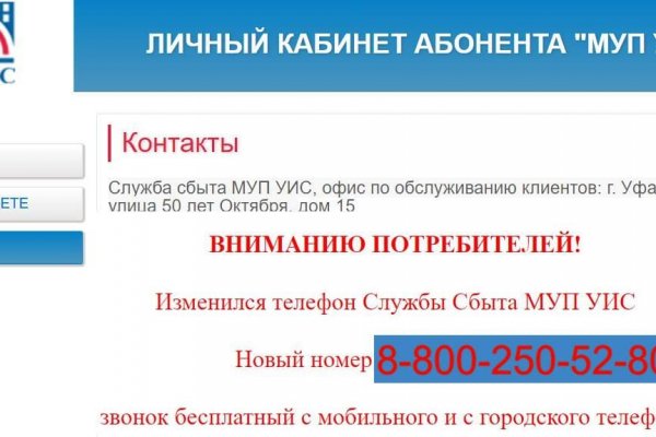 Кракен зеркала krk store com