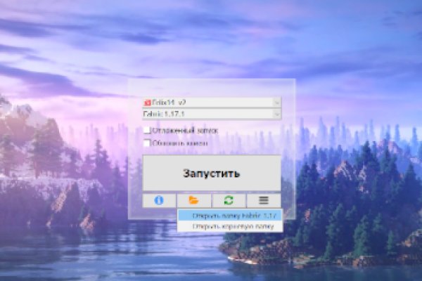 Кракен вход kr2web in
