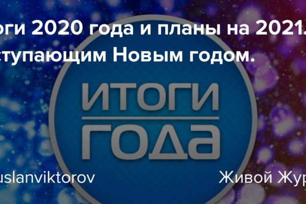Кракен топ