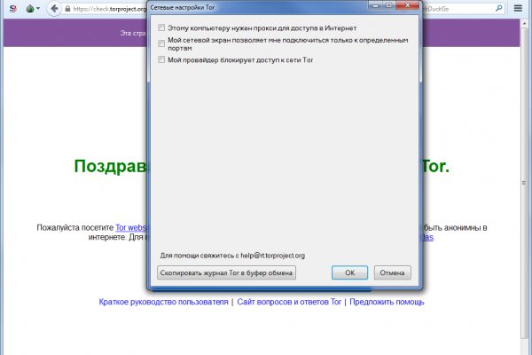 Кракен 9 at