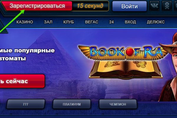 Реальные ссылки кракен