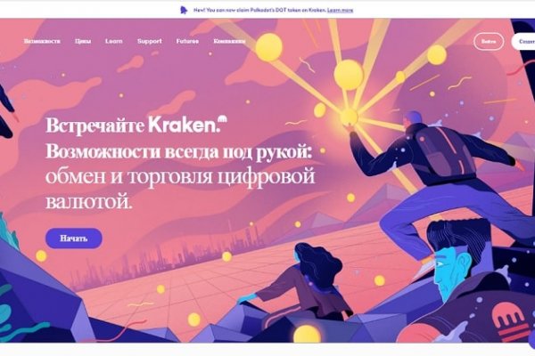 Сайт кракен тор