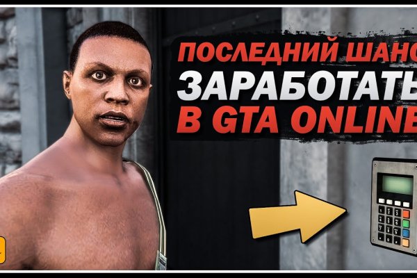 Кракен найти сайт