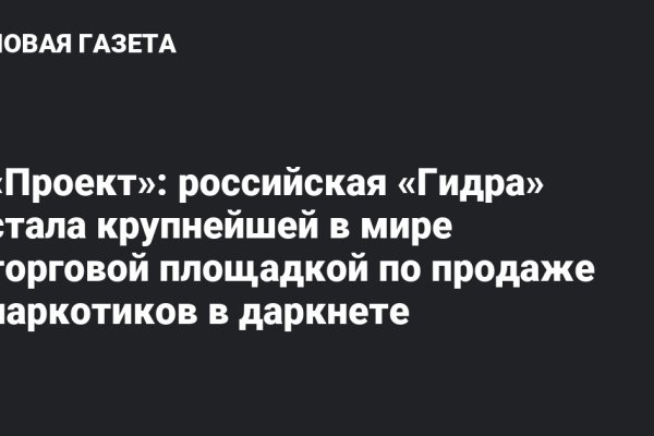 Кракен вход