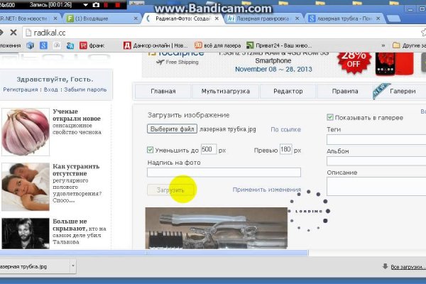 Вход на кракен зеркало