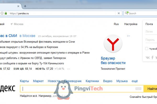 Ссылка на кракен оригинал