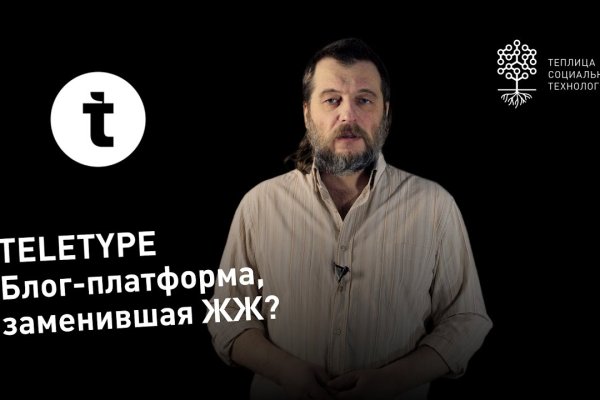Кракен даркен