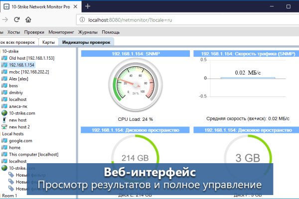 Кракен сайт нарк