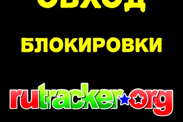 Как зайти на кракен через тор браузер