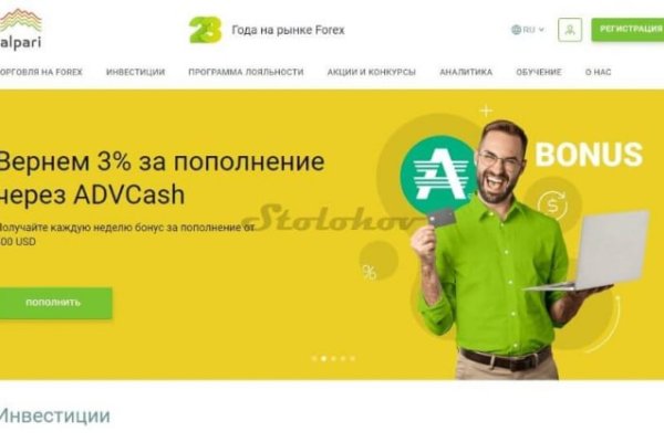 Кракен правильная