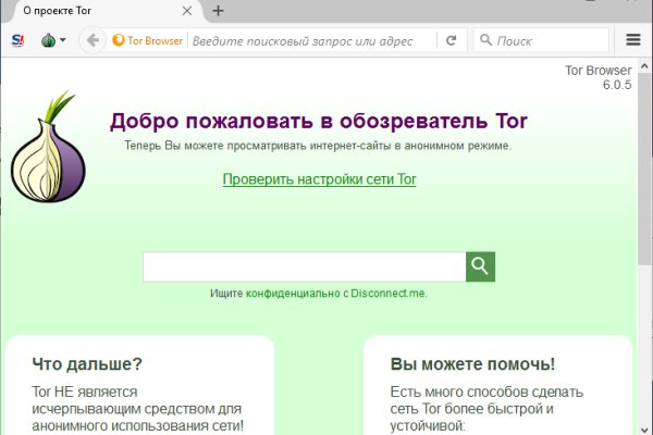 Как зайти на через айфон