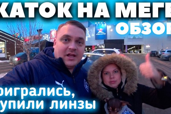 Kraken market ссылка