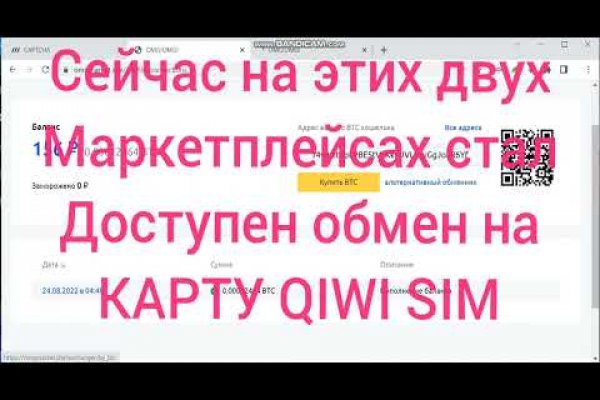 Новая ссылка на кракен