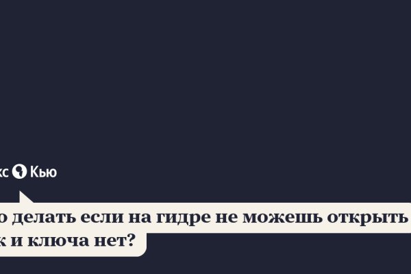 Кракен сайт биз
