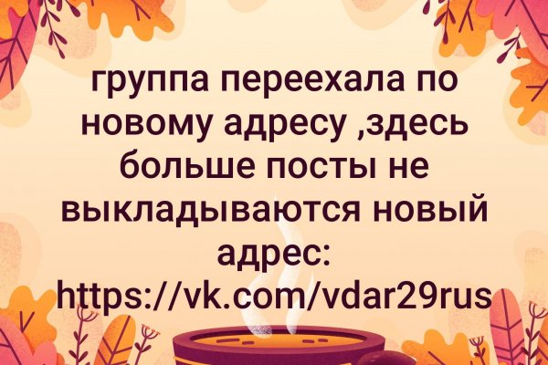 Кракен сайт юнион