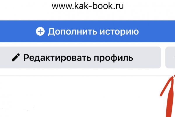 Кракен зеркало на сегодня