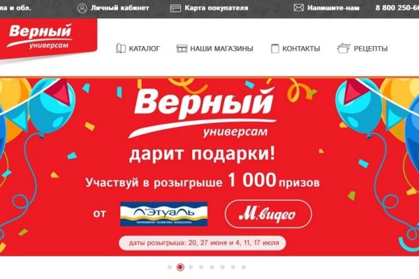 Кракен ссылка на сайт тор