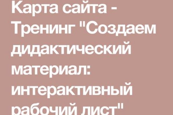 Кракен перестал работать
