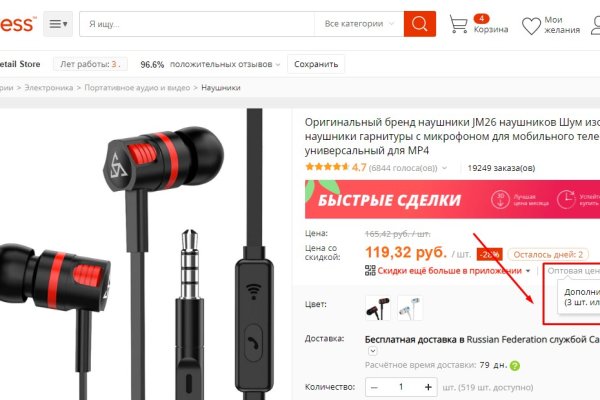 Кракен пишет пользователь не найден