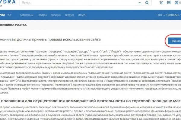 Кракен маркетплейс телеграм