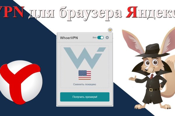 Пользователь не найден что делать