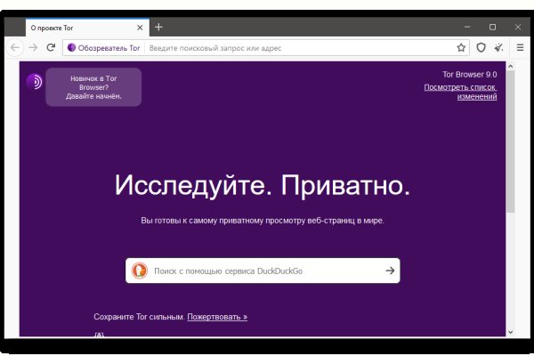 Кракен маркет что