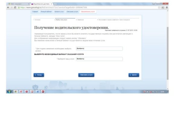 Кракен даркнет площадка