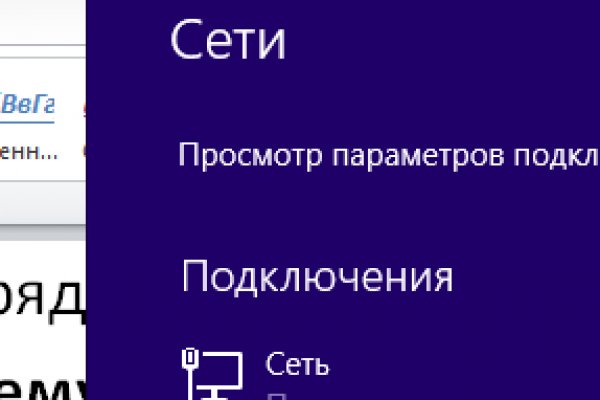 Kraken istand onion