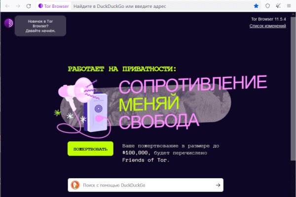 Какой нужен тор чтоб зайти в кракен