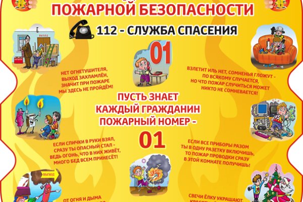 Кракен регистрация