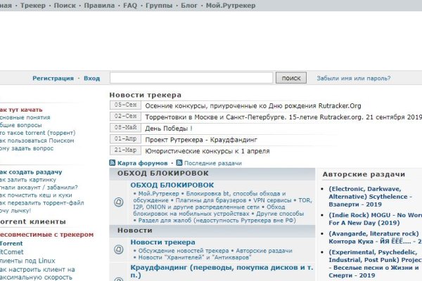 Кракен марке даркнет