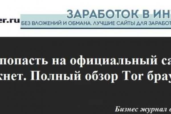 Что такое кракен маркет