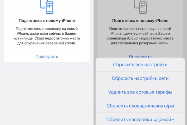Kraken ссылки актуальные 2025 г