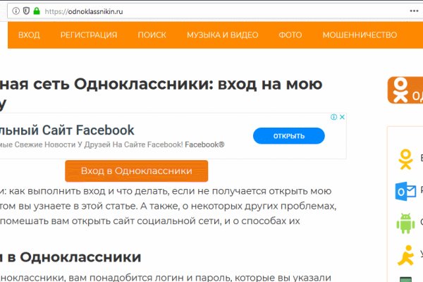 Актуальное зеркало на кракен