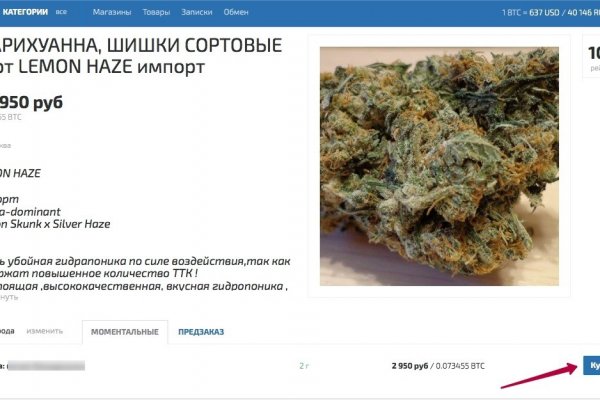 Кракен маркетплейс откуда взялся