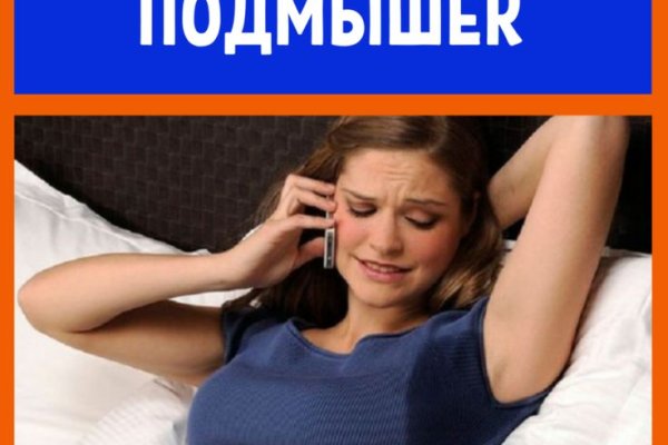 Как найти в торе