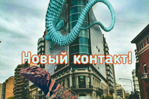 Кракен маркет зеркало