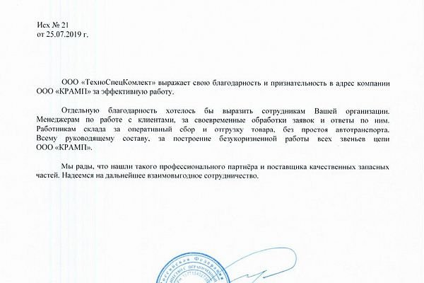 Сайт кракен что это такое