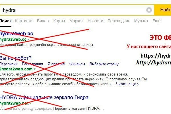 Kraken russia