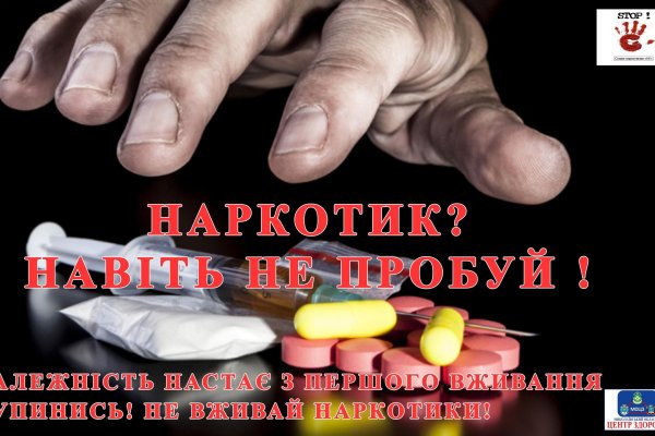 Кракен наркоторговец