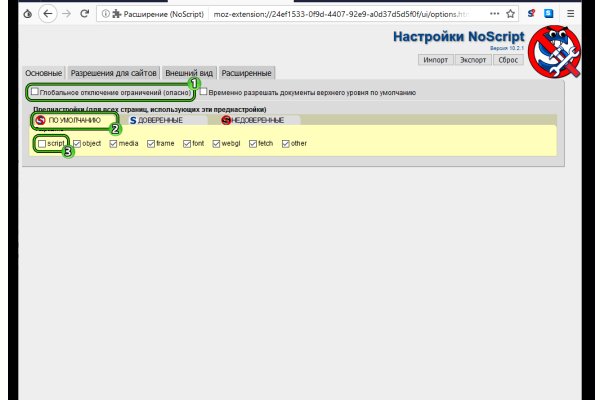 Ссылки на кракен блэкспрут