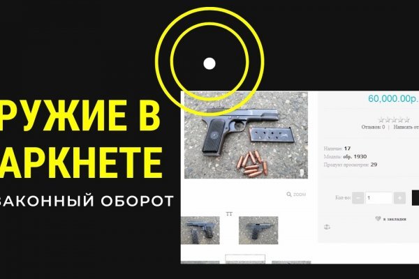 Кракен маркет даркнет только через тор
