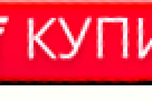 Как зайти на кракен через браузер
