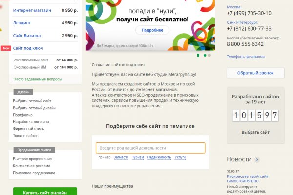 Kraken com darknet