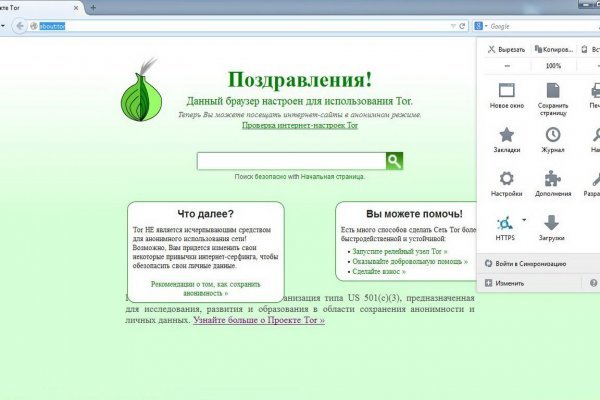 Ссылки на кракен зеркала