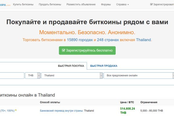 Как зайти на кракен браузеры