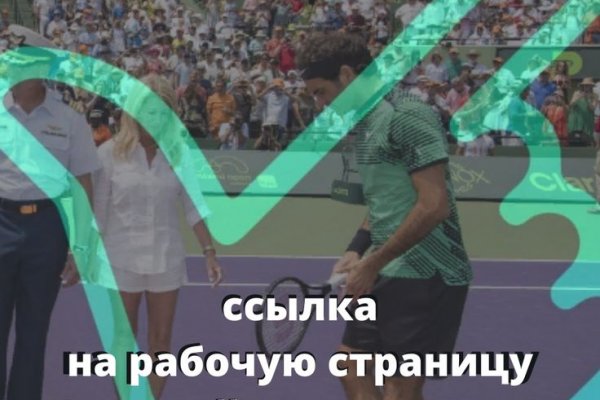 Взломали аккаунт кракен