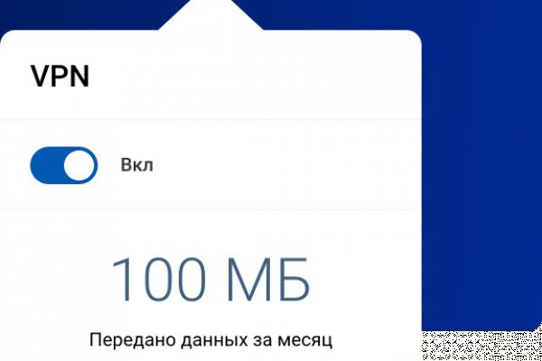 Ссылки даркнета
